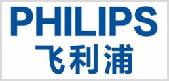 飞利浦