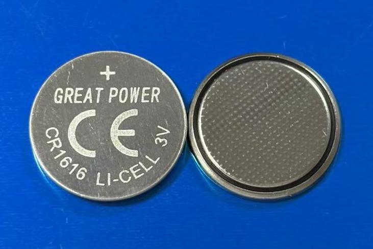 GREAT POWER（CE）