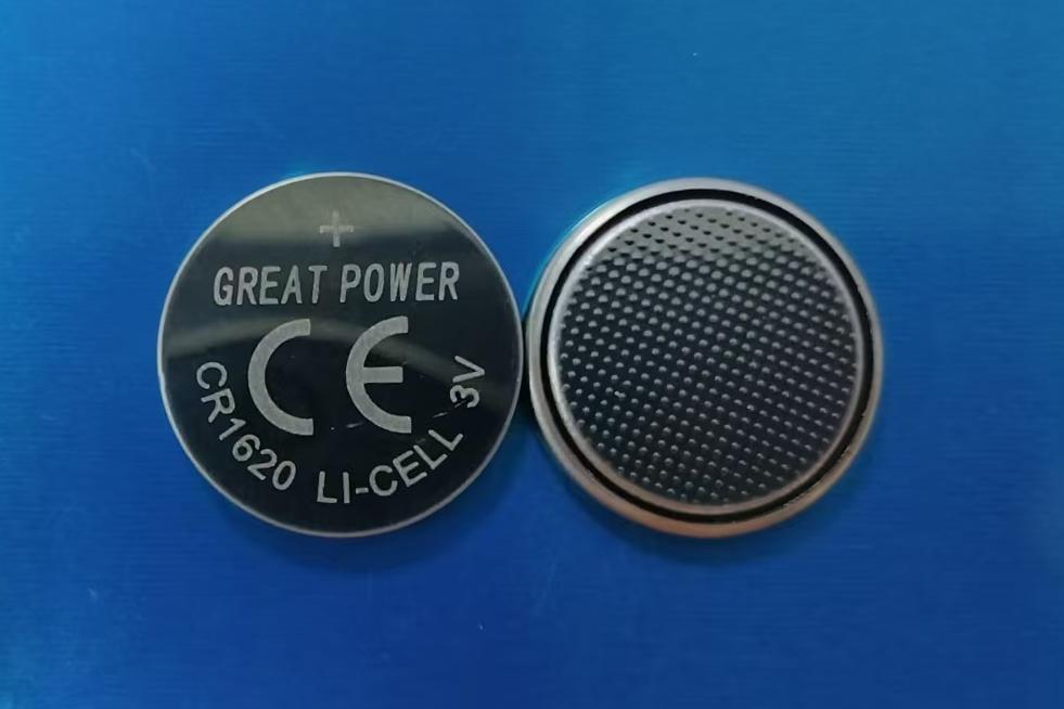 GREAT POWER (CE)